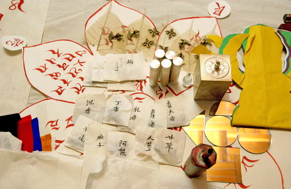 불복장(佛伏藏)의식이란