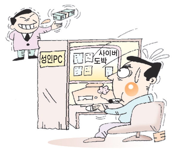 [르포] 구미 성인 PC방 불법 온라인 도박 기승