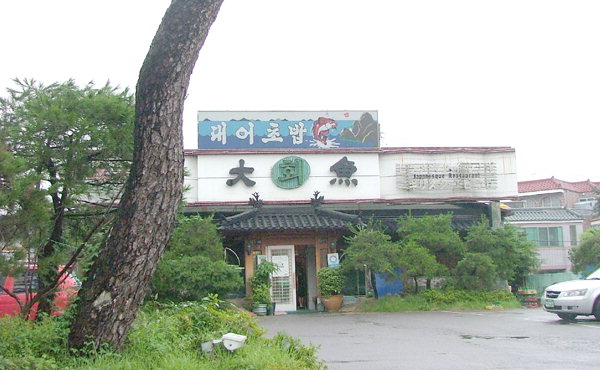 영남일보 - 사람과 지역의 가치를 생각합니다.