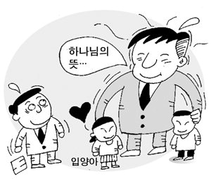 [최영호기자의 법조이야기 .28] 향기로운 사람, 최재형 판사