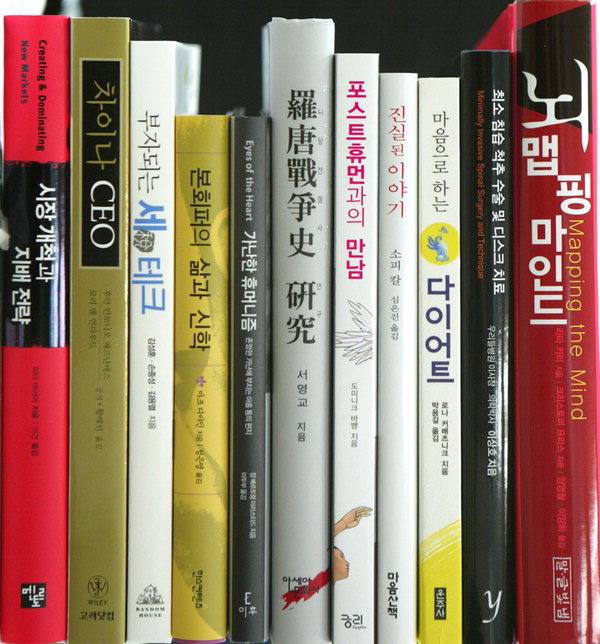 [새로 나온 책]