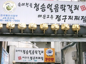 [이춘호 기자의 푸드 블로그] 프랜차이즈 이야기