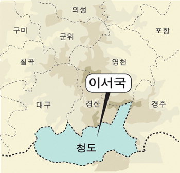[잃어버린 왕국을 찾아서 .5] 이서국