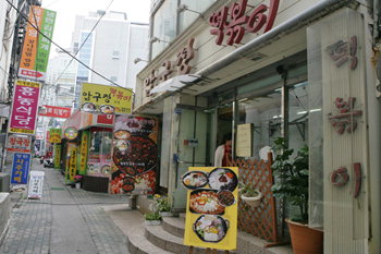 [골목탐사팀과 떠나는 워킹투어 .9] 동성로