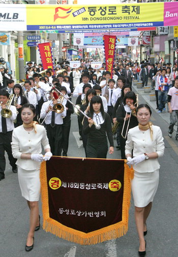 [골목탐사팀과 떠나는 워킹투어 .9] 동성로