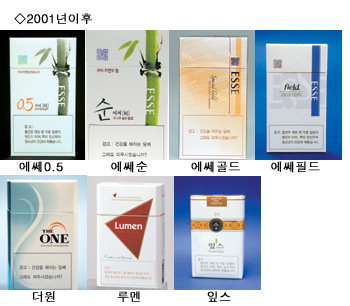 지금까지 판매된 담배종류 132종