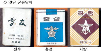 지금까지 판매된 담배종류 132종