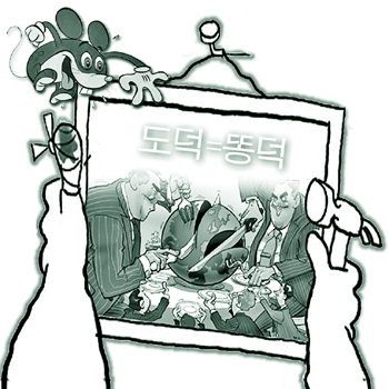 영남일보 - 사람과 지역의 가치를 생각합니다.