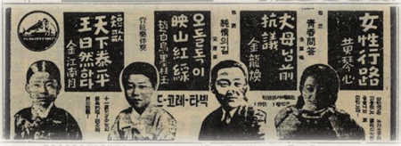 [이동순의 가요이야기 .14] 서민적 삶을 노래에 담은 천재음악가 김용환