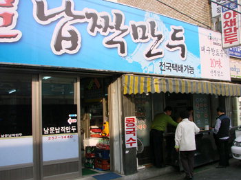 [이춘호기자의 푸드 블로그] 중국에는 없는