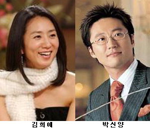 2007 SBS 연기대상에 김희애·박신양