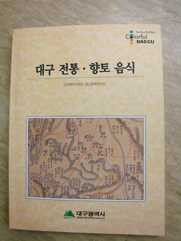 [이춘호 기자의 푸드 블로그] 한식의 현주소(하)