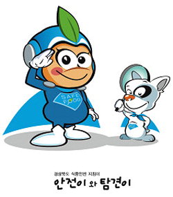 어린이 안전식품 인증마크 개발
