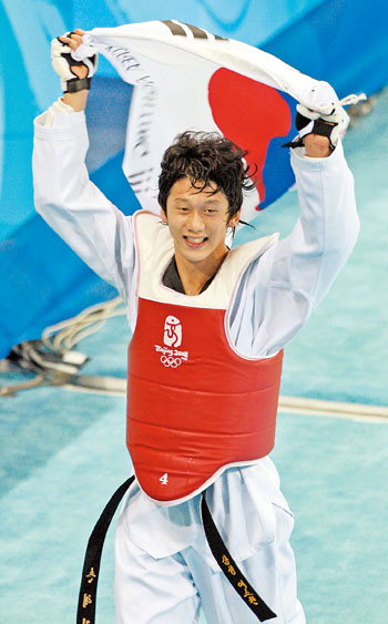 태권도 손태진·임수정 동반 金