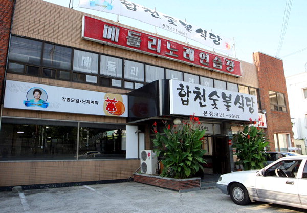 [이춘호 기자의 푸드 블로그] 한우 아저씨의 쓴소리
