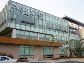 대구 칠곡 첫 공공도서관