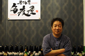 [이춘호 기자의 푸드 블로그 .6] 해외유학파 셰프를 찾아서…범어동 일식집