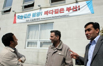 대구이슬람사원