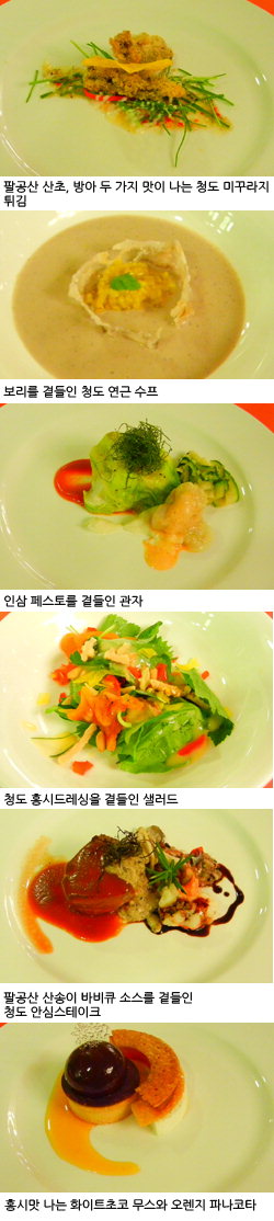[이춘호 기자의 푸드 블로그] 미식가의 세계