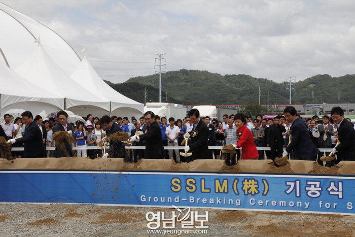 삼성LED ‘SSLM’ 공장 기공식