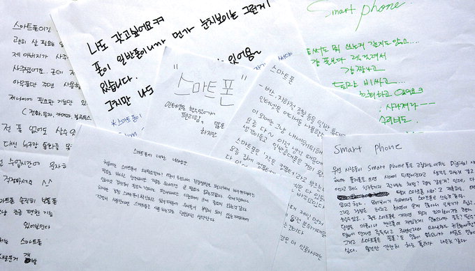 일반폰 쓰면 카톡 못해 왕따  기분