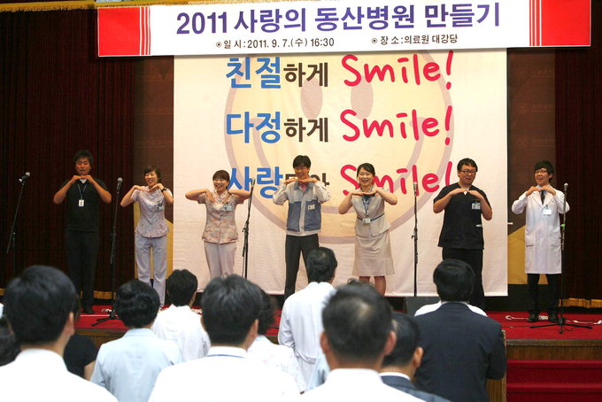 “사랑받는 동산병원 만들겠다”