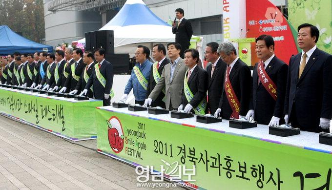 경북사과페스티벌 개막…1만개 50분만에 동나