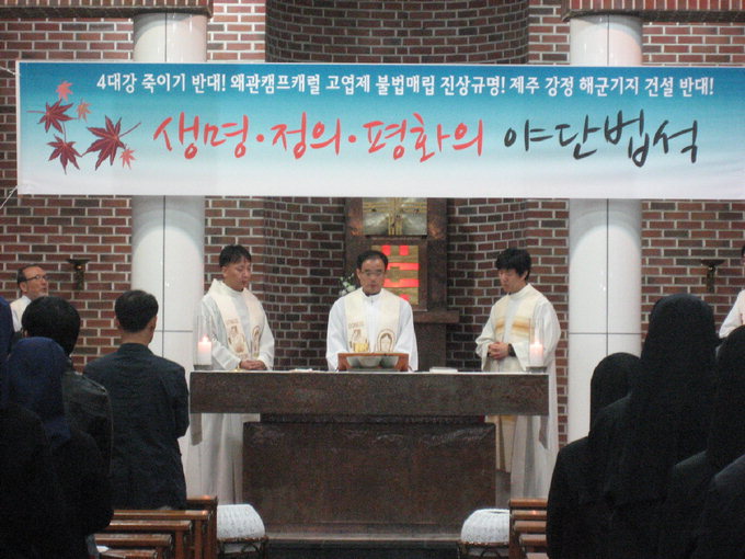 천주교 대구대교구 대명성당에서 지난 11일 열린 ‘생명·정의·평화의 야단법석’.