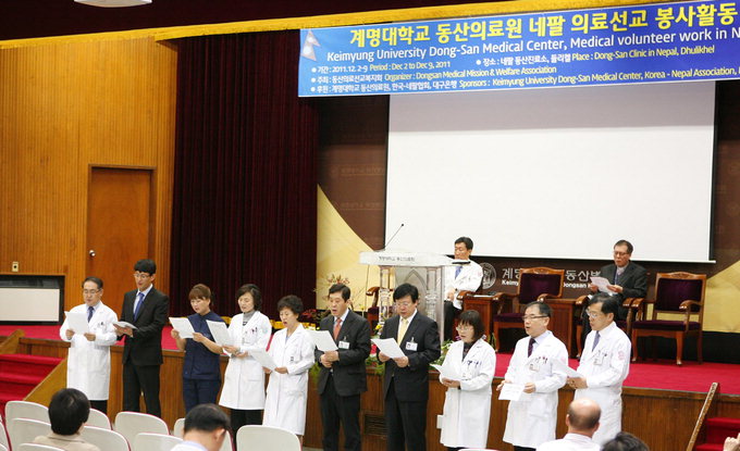 “섬기는 마음으로 네팔서 의료봉사”