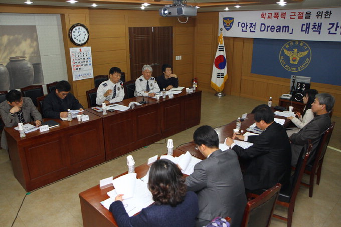 울진경찰서와 울진교육지원청이 지난 6일 학교폭력을 근절하기 위해 대책회의를 열고 있다.