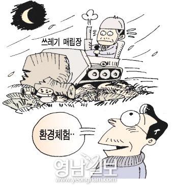 대구 공무원들 “同苦同樂 현장 어디든 찾아갑니다”