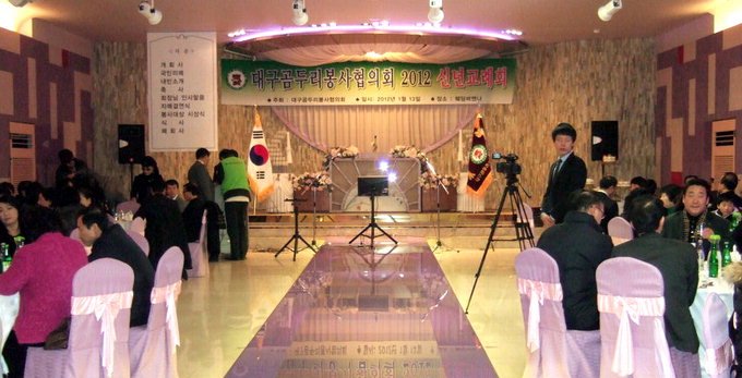 대구곰두리봉사協 봉사대상 시상식