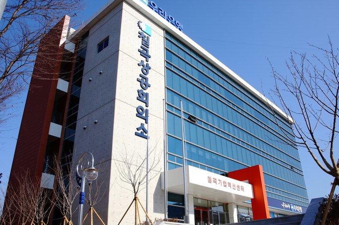 칠곡상공회의소가 최근 기업혁신센터 및 공산품 홍보관을 갖춘 신청사로 입주했다.