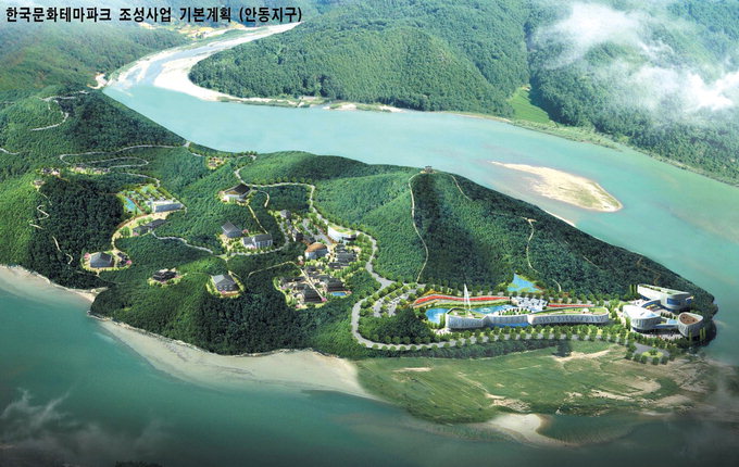 안동 유교문화 활용 대규모 관광지 조성