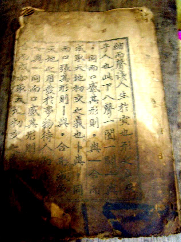 훈민정음 해례본 상주본 훔친 범인… “죄질 나쁘다” 징역 15년 구형
