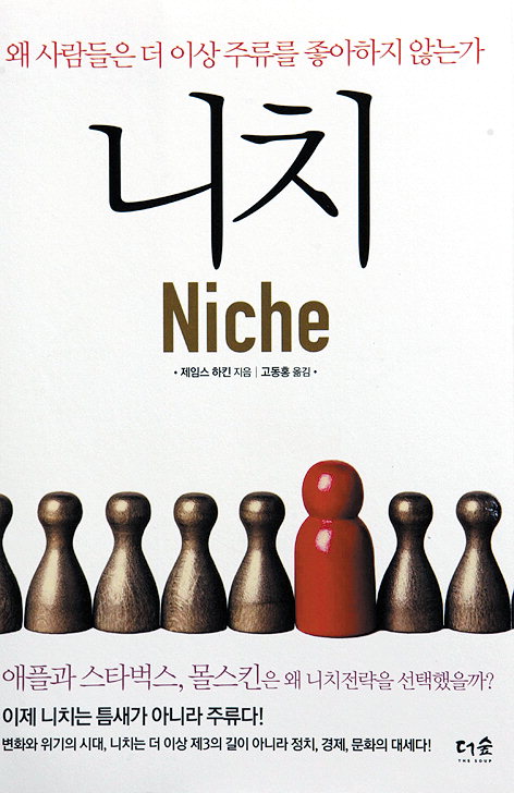 20120128