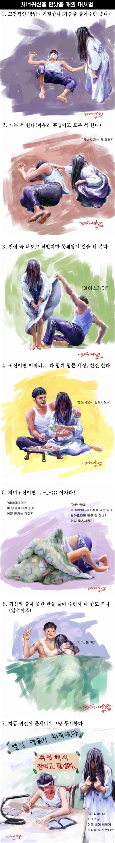 20120302