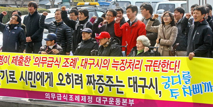 친환경 의무급식 조례제정 대구운동본부가 7일 오전 대구시청 앞에서 기자회견을 열고, 대구시의 의무급식 조례안 늑장처리에 대해 항의하고 있다. 이현덕기자 lhd@yeongnam.com