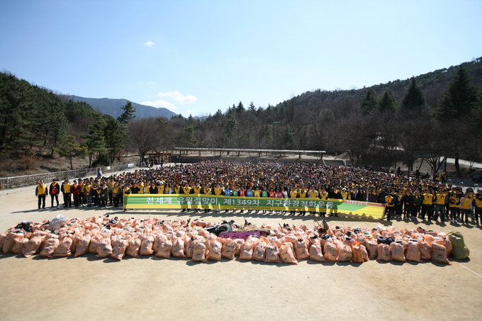 대구 ‘하나님의 교회’ 학산공원 환경정화