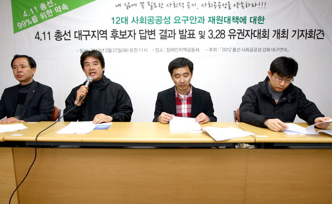 27일 대구시 동구 장애인지역공동체 회의실에서 열린 ‘4·11 총선 대구지역 후보자 답변 결과 발표 및 3·28 유권자 대회 개최 기자회견’에서 권정택 한국비정규교수노조 대구대 분회장(왼쪽 두번째)이 모두 발언을 하고 있다.  이현덕기자 lhd@yeongnam.com