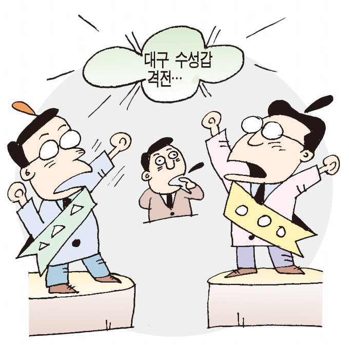 대구 수성갑 막판 대이변 조짐