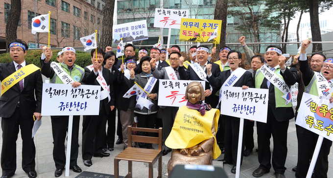 끊임없는 ‘日 독도 도발’ 강력 규탄
