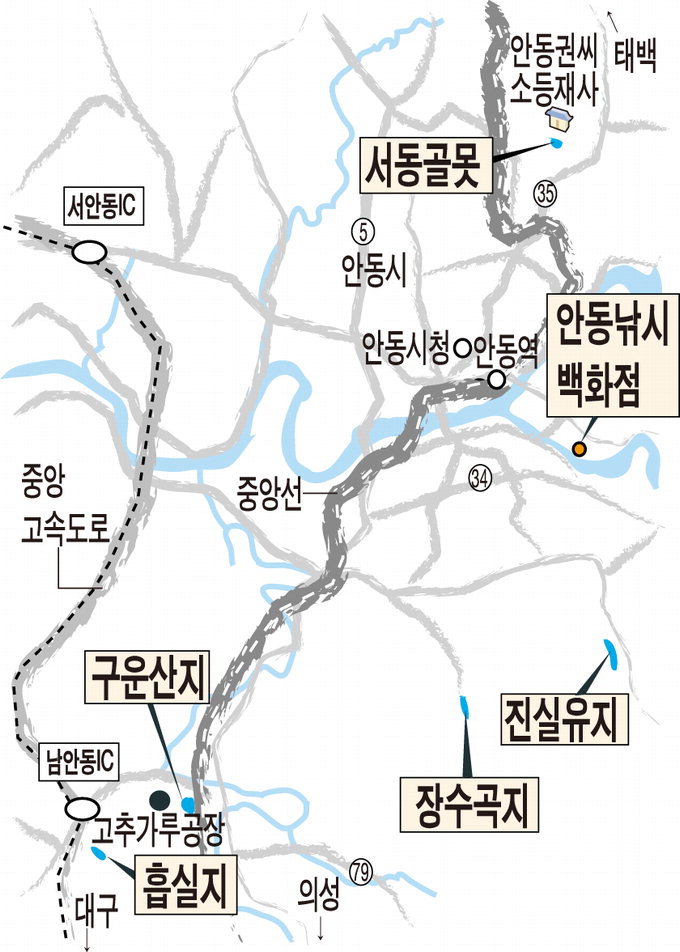 20120420