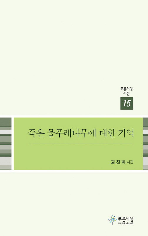 20120508
