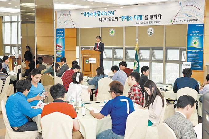 “학생들이 주인공…도전하라”