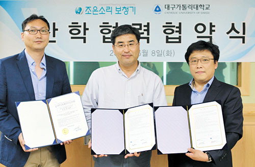 조은소리보청기-대구가톨릭대 청각음성언어硏 MOU