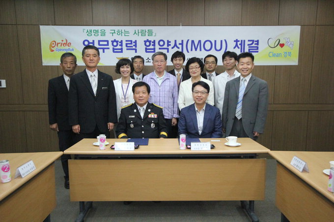 태훈의료복지재단-영주소방서, 응급의료 업무 협약