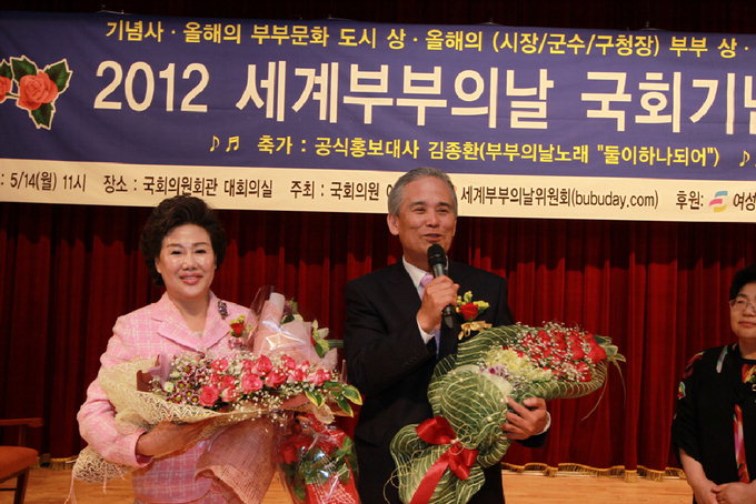 영덕군수 부부 ‘올해의 郡守부부상’ 수상