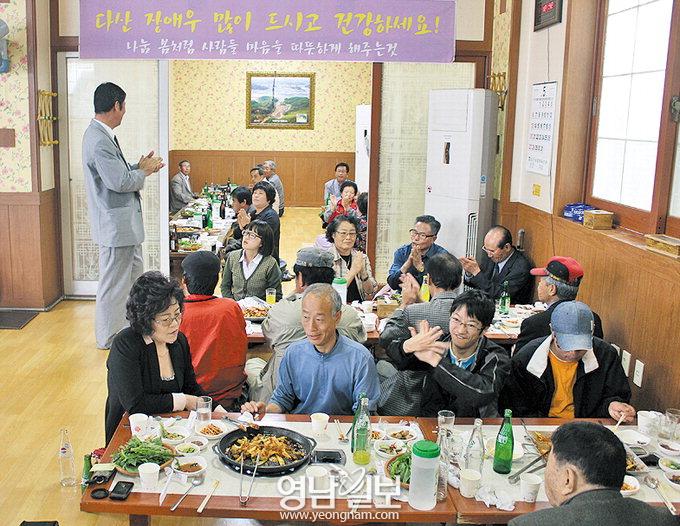 영남일보 다산지국, 지역 장애인에 식사 대접