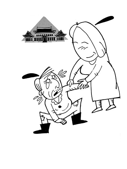 [자유성] 퍼스트 레이디